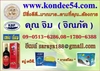 รูปย่อ สบู่สมุนไพร เคบีพี (KBP.Herbal Soap) รูปที่5