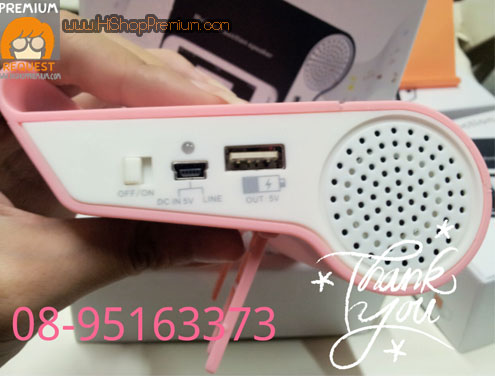 [ลำโพงบลูทูธ,ลำโพงไร้สาย,(Mutual induction speaker)] รูปที่ 5