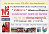 รูปย่อ สบู่สมุนไพร เคบีพี (KBP.Herbal Soap) รูปที่6