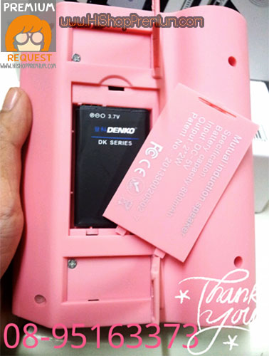 [ลำโพงบลูทูธ,ลำโพงไร้สาย,(Mutual induction speaker)] รูปที่ 6