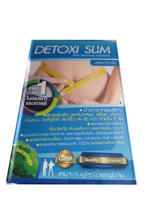 อาหาร เสริมลดน้ำหนัก Detoxi Slim ลดได้ 4-6 โลแรงกว่าแอลคาเนทีน 10 เท่าตัวไม่มีผลข้างเคียง !!! รูปที่ 1