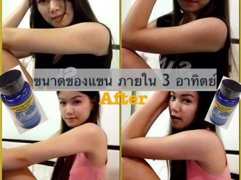 fuco pure ฟูโก้ เพียว พุงหาย แขนลด ขาเล็ก  รูปที่ 4