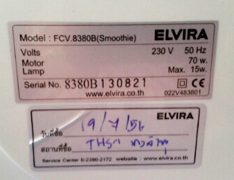 ขายจักร Elvira Smoothie มือ2 ใช้งานไป1เดือนเองค่ะ รูปที่ 6