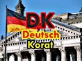เรียนภาษาเยอรมัน โคราช/นครราชสีมา DK