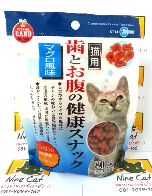 NineCatThailand จำหน่ายขนมน้องหมา ขนมน้องแมว นำเข้า แบรนด์อันดับหนึ่งของญี่ปุ่น Marukan รูปที่ 2
