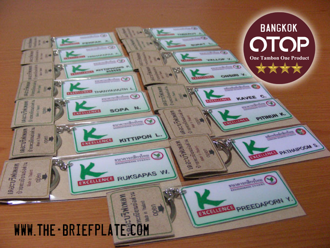 สอนอาชีพสร้างรายได้อาชีพทำเงิน ป้ายจิ๋ว ทะเบียนจิ๋ว ป้ายทะเบียนจิ๋ว ขายอุปกรณ์ราคาปลีกส่ง0894564521 รูปที่ 7