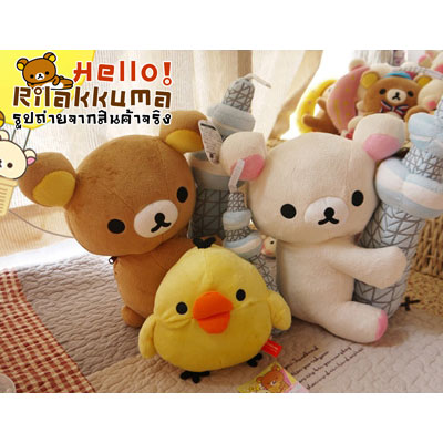 จำหน่าย ตุ๊กตาหมี ริลัคคุมะ โคริ และไก่เหลืองโทริ ถูกสุด รูปที่ 1
