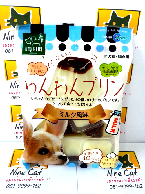 NineCatThailand จำหน่ายขนมน้องหมา ขนมน้องแมว นำเข้า แบรนด์อันดับหนึ่งของญี่ปุ่น Marukan รูปที่ 7