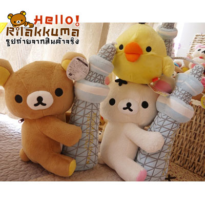 จำหน่าย ตุ๊กตาหมี ริลัคคุมะ โคริ และไก่เหลืองโทริ ถูกสุด รูปที่ 6