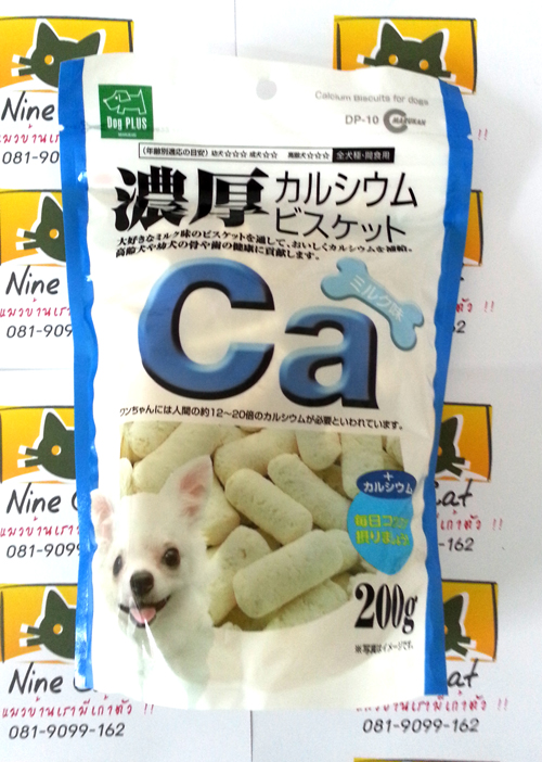NineCatThailand จำหน่ายขนมน้องหมา ขนมน้องแมว นำเข้า แบรนด์อันดับหนึ่งของญี่ปุ่น Marukan รูปที่ 5