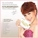 รูปย่อ GLUTA FROSTA, กลูต้า ฟรอสต้า, GLUTA-FROSTA, กลูต้าฟรอสต้า, อาหารเสริมกลูต้าฟรอสต้า, กลูต้า-ฟรอสต้า, กลูต้าฟรอสต้า รูปที่5