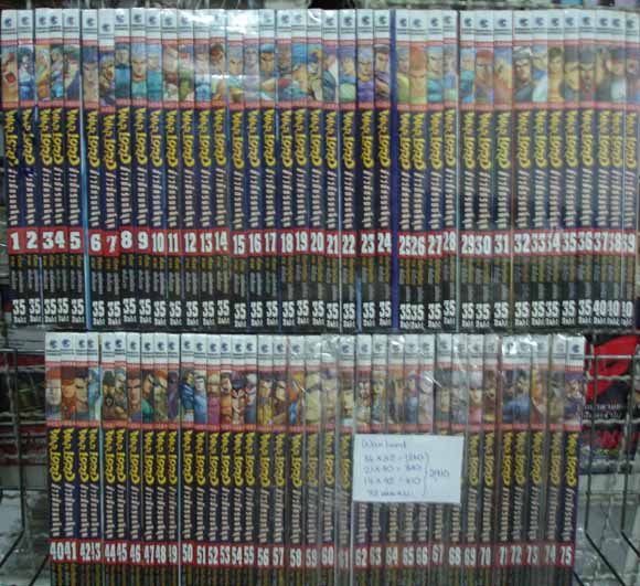ขายการ์ตูนเรื่องWarlord จ้าวนักรบกลียุคภาคแรก 75 เล่มจบ และเคนจิ 21 เล่มจบ รูปที่ 4