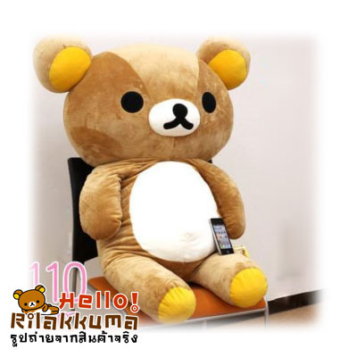 ขายตุ๊กตาหมีตัวโต ตัวใหญ่มาก ตุ๊กตา Rilakkuma ถูกมาก รูปที่ 2