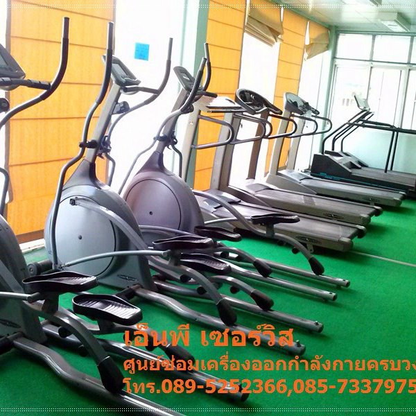 รับซ่อมเครื่องออกกำลังกาย ลู่วิ่งไฟฟ้าทุกรุ่น ทุกยี่ห้อ กรุงเทพฯ สมุทรปราการ ปทุมธานี นนทบุรี และทั่วประเทศ รูปที่ 2