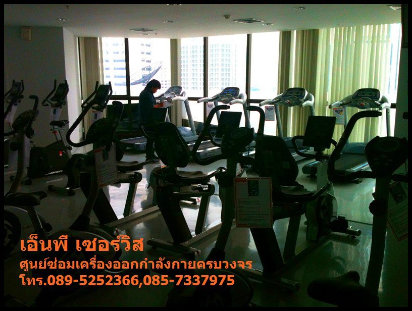 รับซ่อมเครื่องออกกำลังกาย ลู่วิ่งไฟฟ้าทุกรุ่น ทุกยี่ห้อ กรุงเทพฯ สมุทรปราการ ปทุมธานี นนทบุรี และทั่วประเทศ รูปที่ 7