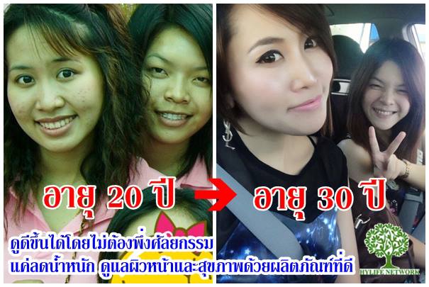 Grape Seed Oill  น้ำมันองุ่น ชนิดสกัดเย็น รูปที่ 5