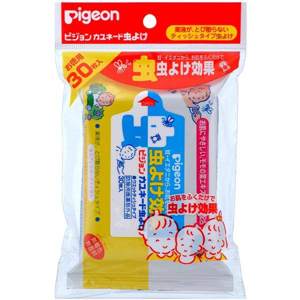 สินค้าเด็กแบรนด์ Pigeon จากญี่ปุ่นพร้อมส่ง ของใช้เด็กจากญี่ปุ่น ราคาถูกจ้า รูปที่ 3