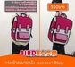 รูปย่อ กระเป๋า 2 มิติ กระเป๋า 3 มิติ กระเป๋า 2d กระเป๋า 3d ราคาถูก พร้อมส่ง By BirdBoom-Shop รูปที่1