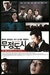 รูปย่อ Se7endayDVD ขายซีรีย์, การ์ตูน, MV, Concert, เกมโชว์,ไฟล์หนังสือ, เว็บไซต์ดี ที่เชื่อถือได้มากว่า 6 ปี มีสินค้าให้เลืือกกว่า 5,000 รายการ ส่งเร็ว ส่งจริง คุณภาพดี ทั้งร้านราคาแผ่นละ 20 บาท รูปที่1