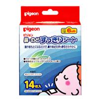สินค้าเด็กแบรนด์ Pigeon จากญี่ปุ่นพร้อมส่ง ของใช้เด็กจากญี่ปุ่น ราคาถูกจ้า รูปที่ 5