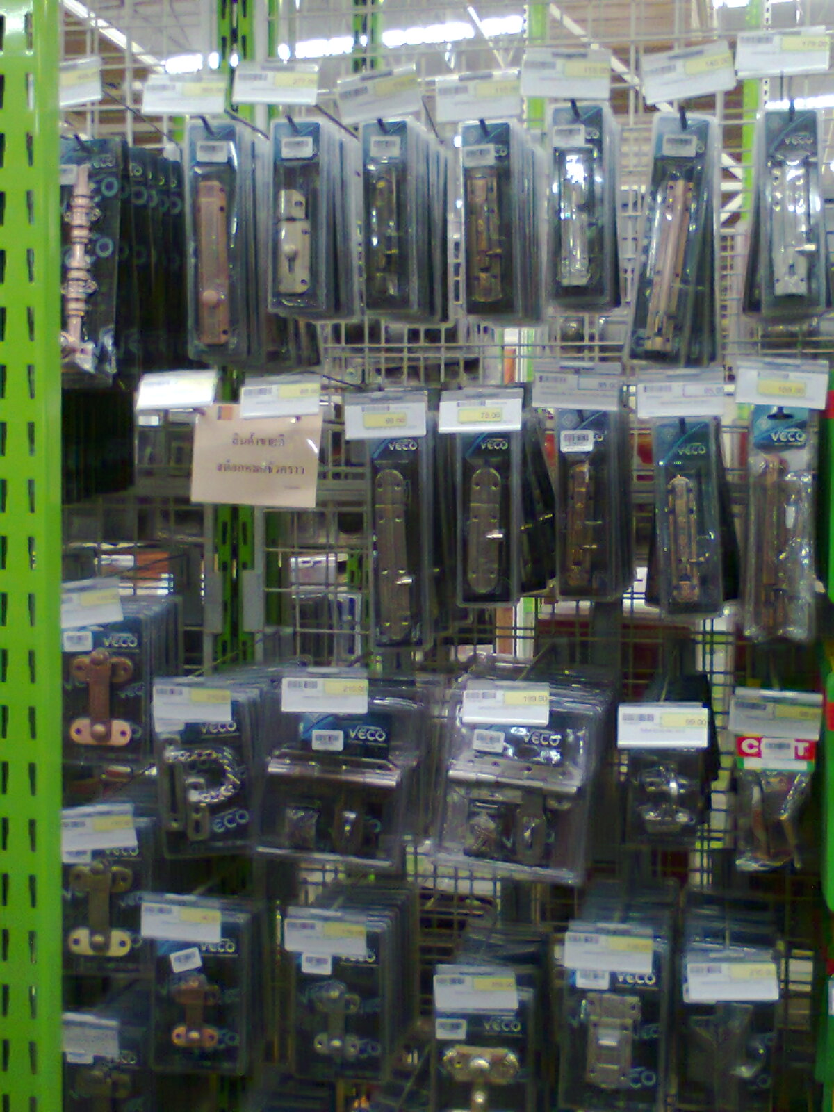 อุปกรณ์ ประตู หน้าต่าง VECO รูปที่ 5