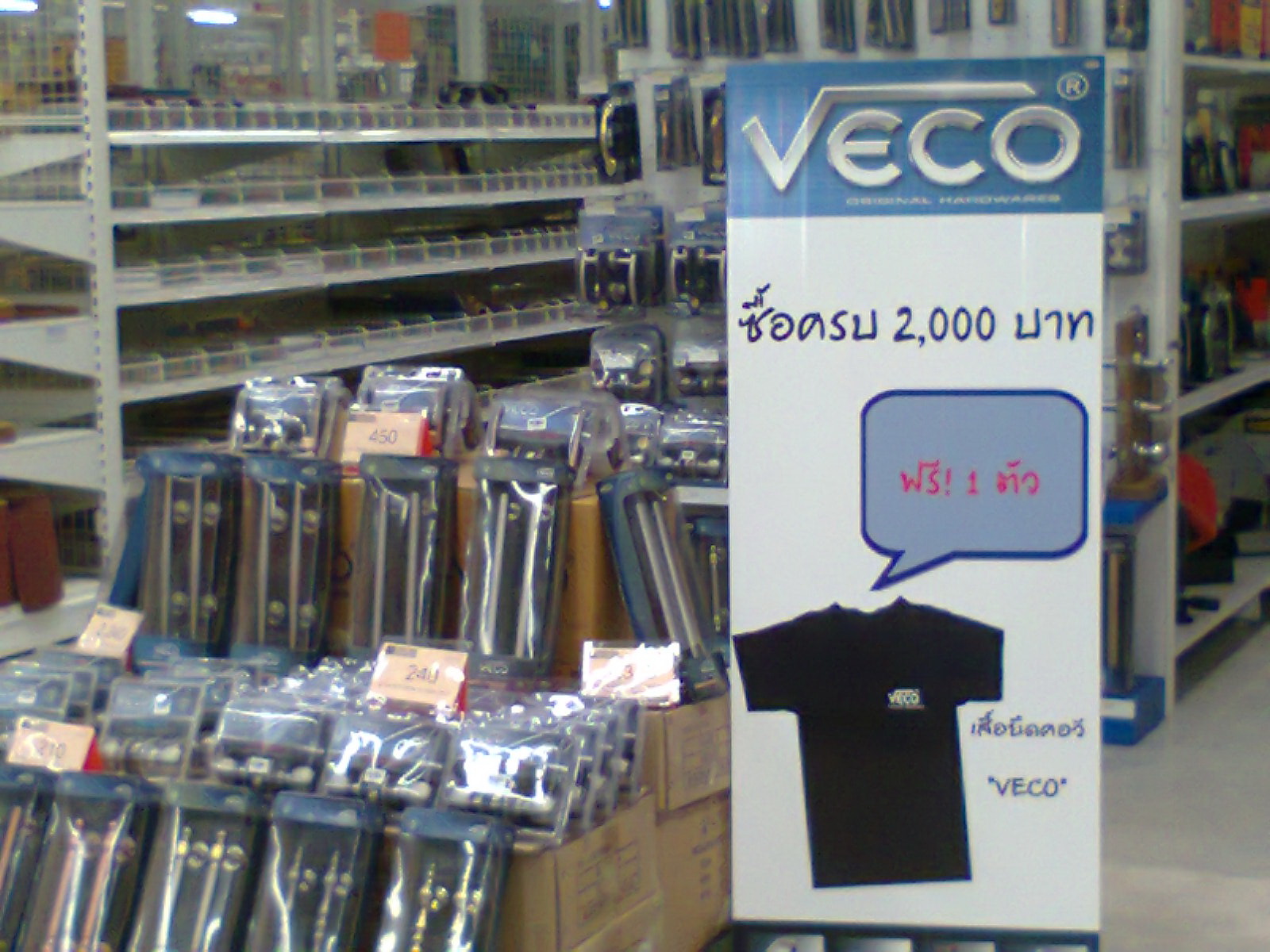 อุปกรณ์ ประตู หน้าต่าง VECO รูปที่ 3