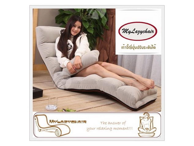 Mylazychair จำหน่ายเบาะรองนั่งญี่ปุ่น โซฟาสำหรับโต๊ะญี่ปุ่นx เบาะนั่งสมาธิปรับระดับได้ รูปที่ 1