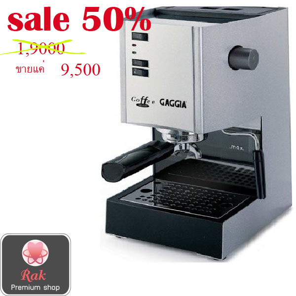 เครื่องชงกาแฟสด  GAGGIA coffee Deluxe รูปที่ 1