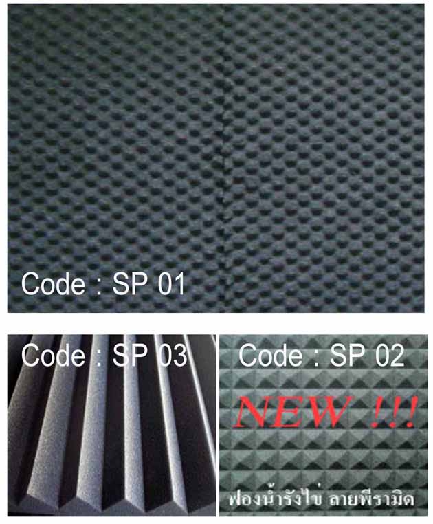 แผ่นซับเสียงกันเสียงโดยCUBIC ART สำหรับห้องอัด-ซ้อมดนตรี ราคาพิเศษ  ISO 10534-2 : 1998 ( Sound Absorption ) by EEI  รูปที่ 5