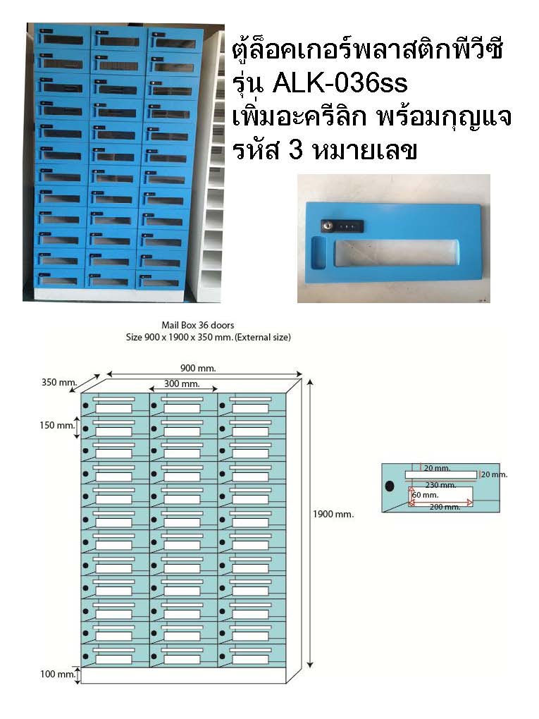 แค็ตตาล็อคพีวีซี รูปที่ 7