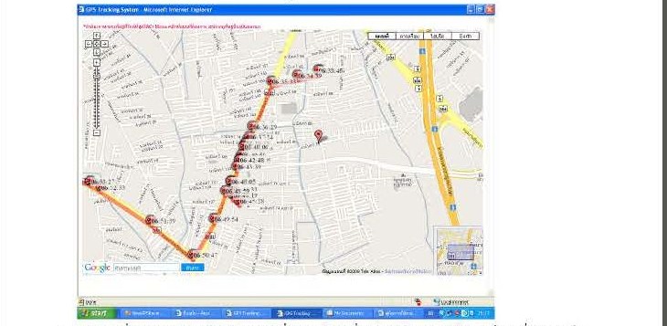 ขายเครื่อง Server ระบบ GPS ถูกสุดๆ  รูปที่ 4