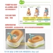 รูปย่อ กระโถน 3 step baby hood ของเหมือน combi สินค้าคุณภาพ รูปที่2