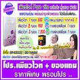 อาหารเสริมลดน้ำหนักเพียวไวท์ Pure vite ลดต้นแขน,ลดหน้าท้อง,ลดน้ำหนัก 30 แคปซูล สำหรับผู้ที่ลดน้ำหนักยากหรือต้องการลดเร่งด่วน แอนนาคอนเฟิร์มค่ะ