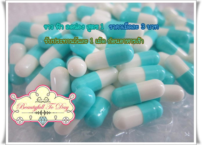 แนะนำเวบขายสินค้าอาหารเสริม กลูต้าแท้ วิตามินลดสัดส่วน ขนมญี่ปุ่น CC White สีส้ม รูปที่ 6