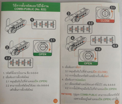 กุญแจรหัส 3 หมายเลข รุ่น AB4T รูปที่ 2