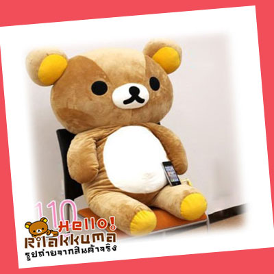 ขายแล้ว ของขวัญ สุดประทับใจ ตุ๊กตาริลัคคุมะตัวใหญ่ Rilakkuma รูปที่ 1