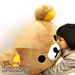 รูปย่อ ขายแล้ว ของขวัญ สุดประทับใจ ตุ๊กตาริลัคคุมะตัวใหญ่ Rilakkuma รูปที่5