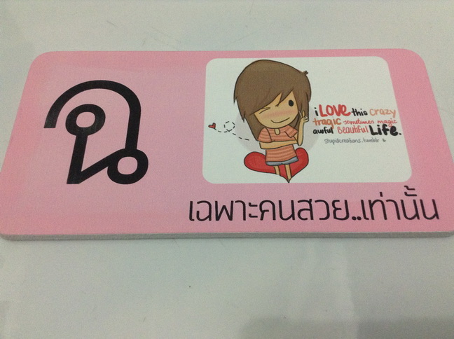 ขาย และรับเพ้นท์ลาย ลงบนไม้ ตามแบบของลูกค้า รูปที่ 6
