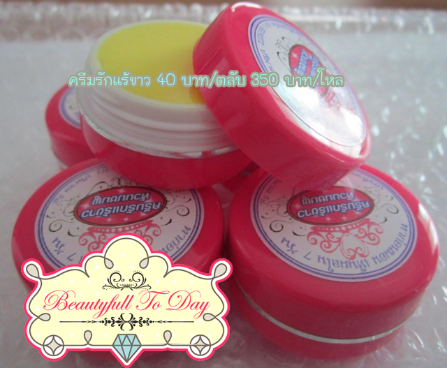 แนะนำเวบขายสินค้าอาหารเสริม กลูต้าแท้ วิตามินลดสัดส่วน ขนมญี่ปุ่น CC White สีส้ม รูปที่ 7