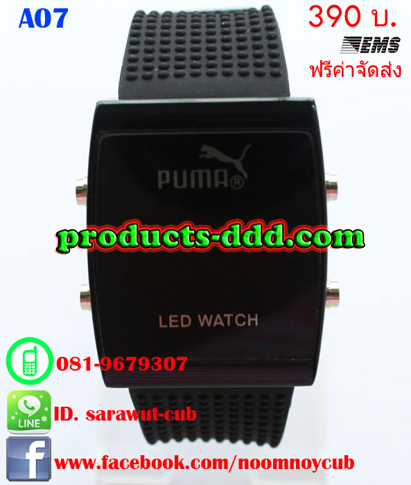 นาฬิกาข้อมือ LED Digital PUMA A07 (sale) รูปที่ 1