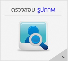 รับหิ้ว รับฝากส่ง ร้บนำเข้า ของ สินค้า จาก อเมริกา USA  กลับไทย เคลียร์ศุลกากรให้ ราคาถูก โดยชิปปิ้ง คนไทย รูปที่ 4