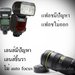 รูปย่อ Camworldservice แคมเวิลด์เซอร์วิส ศูนย์ซ่อมกล้องคุณภาพสูงราคาถูกสุดๆ รูปที่2