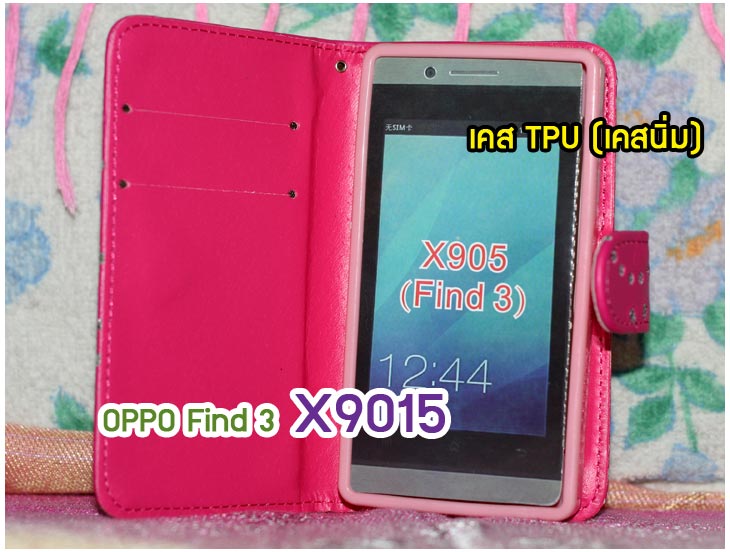 M285 เคสมือถือ OPPO Find 3 X9015 (จัดส่งฟรี) รูปที่ 5