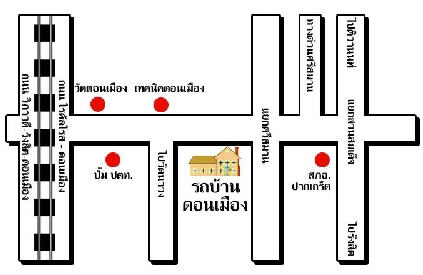 รับจำนำรถยนต์ รถบิ๊กไบค์ ดอกเบี้ยเริ้มต้น 2% รับเงินสดทันที รถติดไฟแนนซ์ ติด blacklist ก็จำนำได้ รูปที่ 2