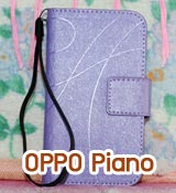 M287 เคสมือถือ OPPO Find Piano R8113 รูปที่ 1