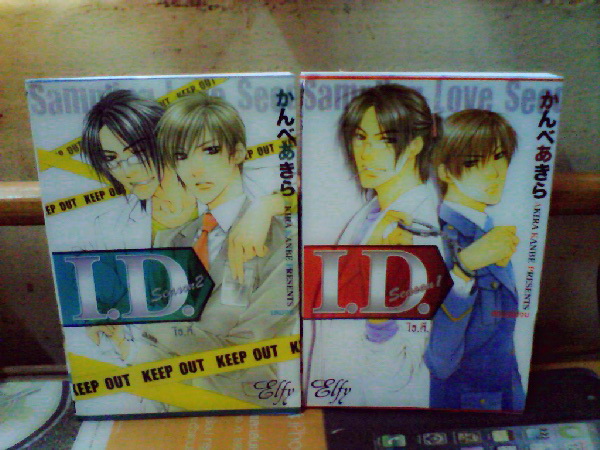 ขายหนังสือการ์ตูน YAOI ราคา20บาททุกเล่ม สภาพสวยใหม่ทุกเล่ม รูปที่ 6