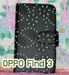 รูปย่อ M285 เคสมือถือ OPPO Find 3 X9015 (จัดส่งฟรี) รูปที่1