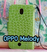 M290 เคสมือถือ OPPO Find Melody R8111 รูปที่ 1