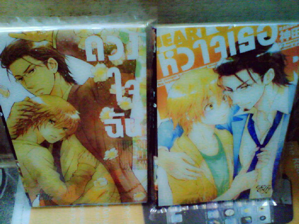 ขายหนังสือการ์ตูน YAOI ราคา20บาททุกเล่ม สภาพสวยใหม่ทุกเล่ม รูปที่ 5