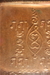 รูปย่อ เหรียญฝาบาตร หลวงปู่เผือก วัดกิ่งแก้ว รุ่น2 รูปที่6